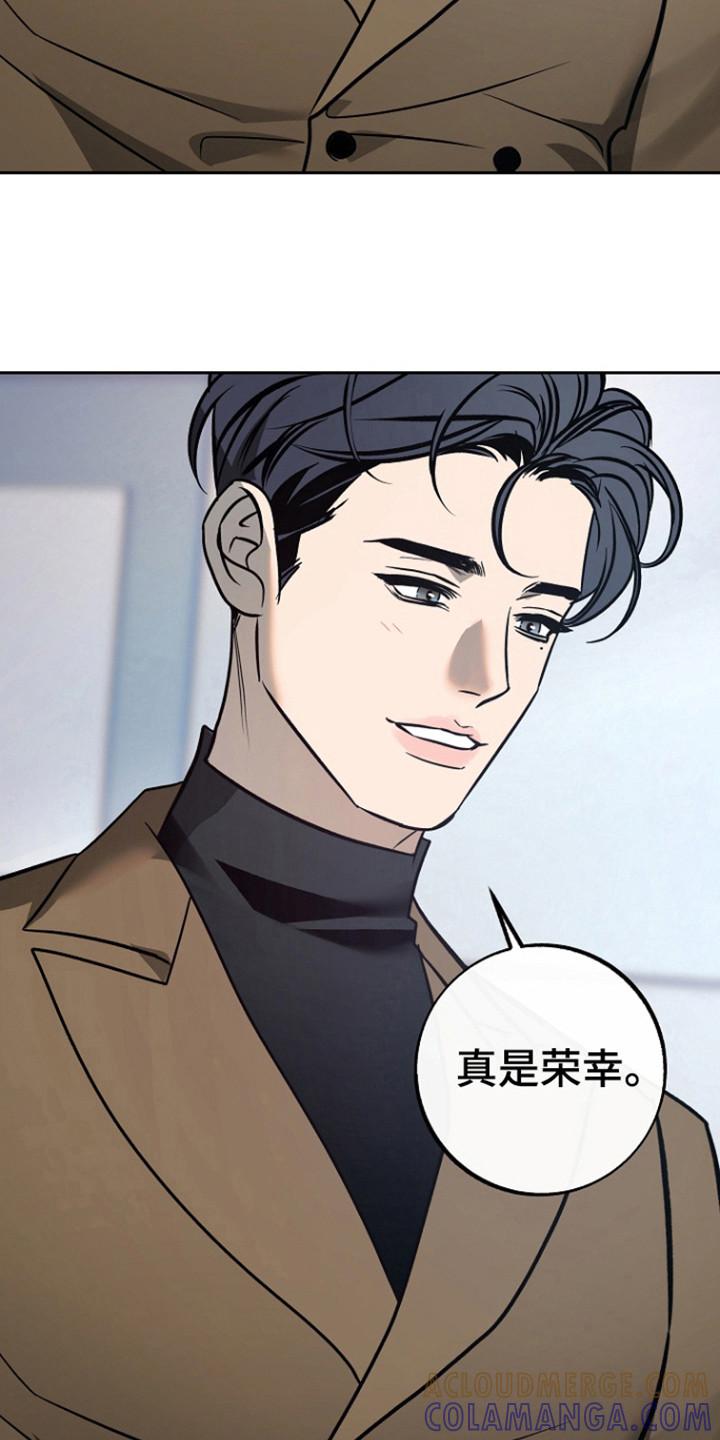 《独占预谋》第81章：【第二季】不能没有他 第25页