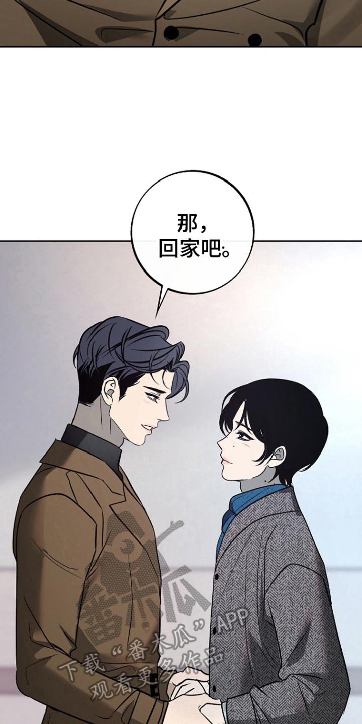 《独占预谋》第81章：【第二季】不能没有他 第26页