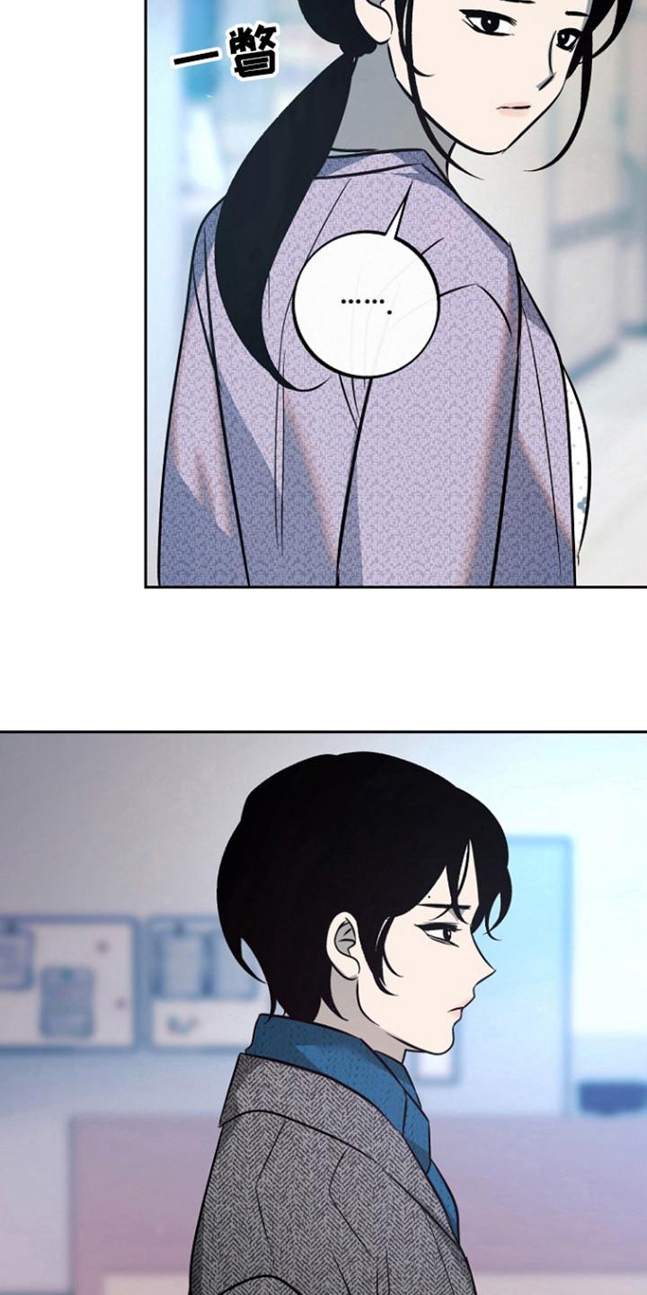 《独占预谋》第81章：【第二季】不能没有他 第20页