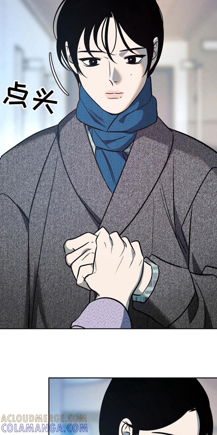 《独占预谋》第81章：【第二季】不能没有他 第19页