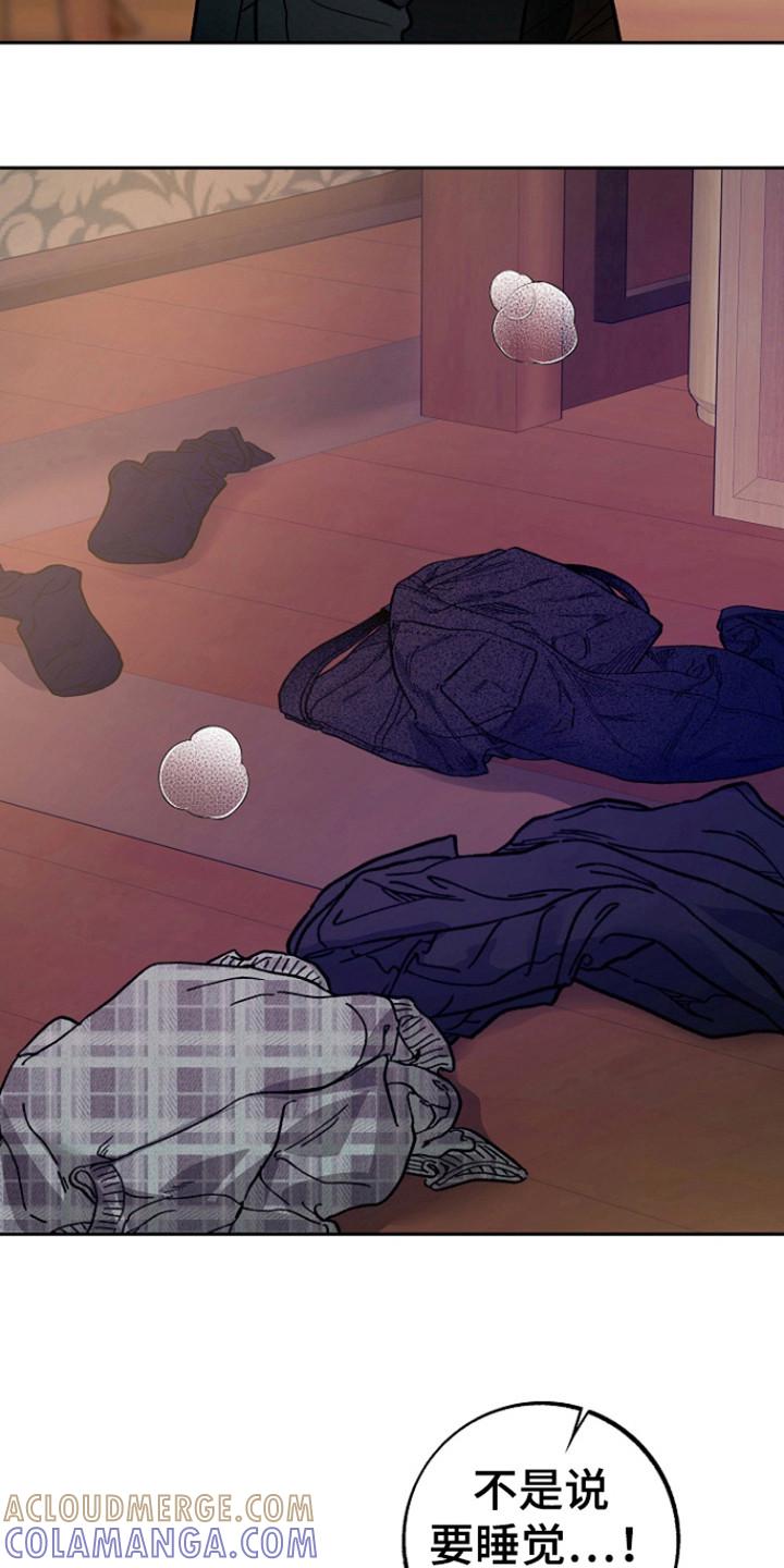 《独占预谋》第82章：【第二季】全部的回忆 第25页