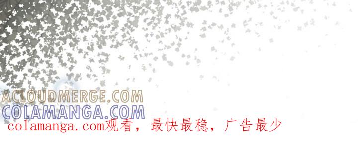 《独占预谋》第84章：【第二季】晚安 第27页