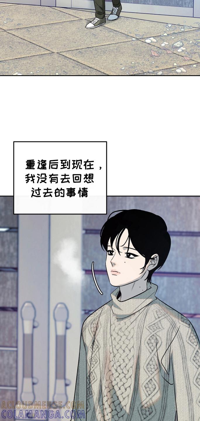《独占预谋》第85章：【第二季】普通的生活 第5页