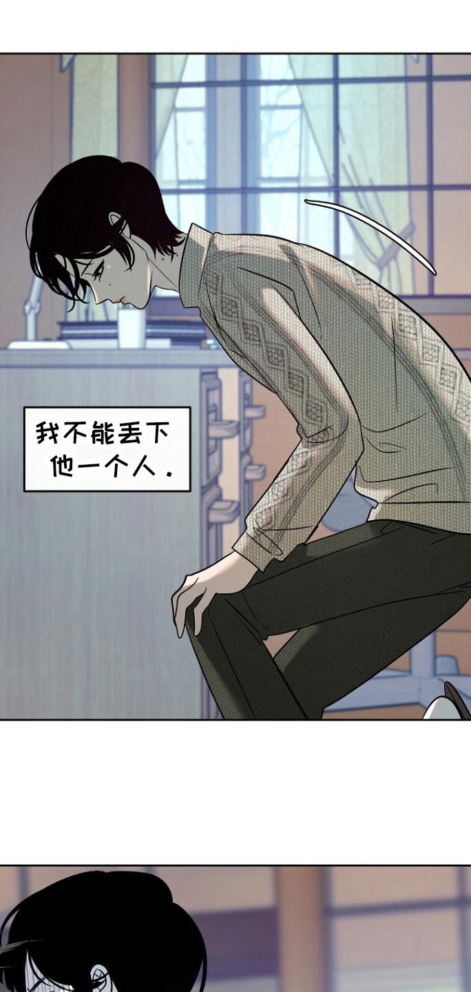 《独占预谋》第85章：【第二季】普通的生活 第22页