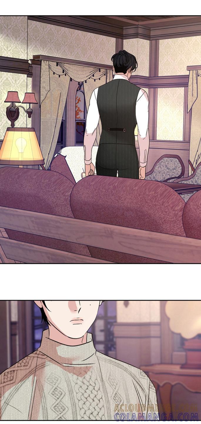 《独占预谋》第86章：【第二季】邀请函 第29页