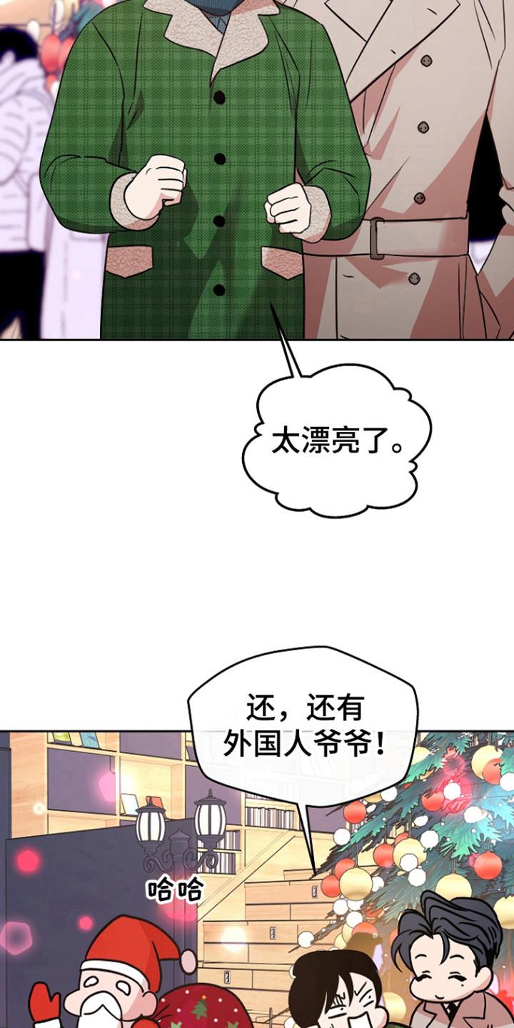 《独占预谋》第87章：【第二季】考虑不周 第8页