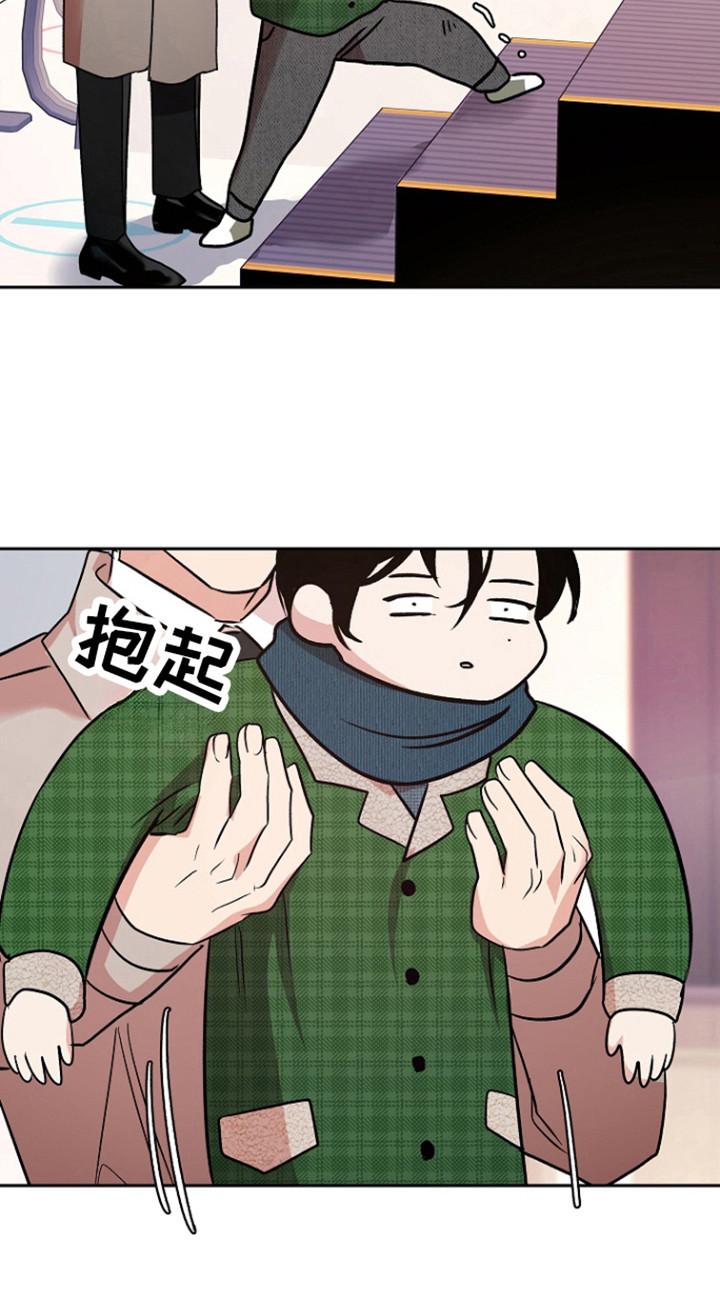 《独占预谋》第87章：【第二季】考虑不周 第12页