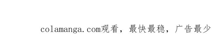 《独占预谋》第87章：【第二季】考虑不周 第29页