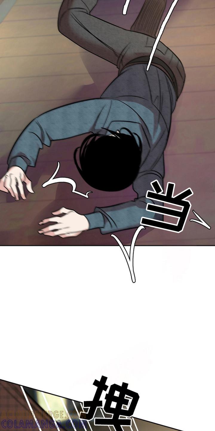 《独占预谋》第88章：【第二季】出事了 第19页