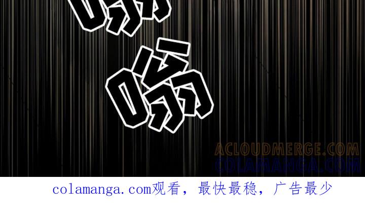 《独占预谋》第88章：【第二季】出事了 第25页