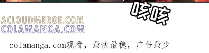《独占预谋》第89章：【第二季】纵火 第31页