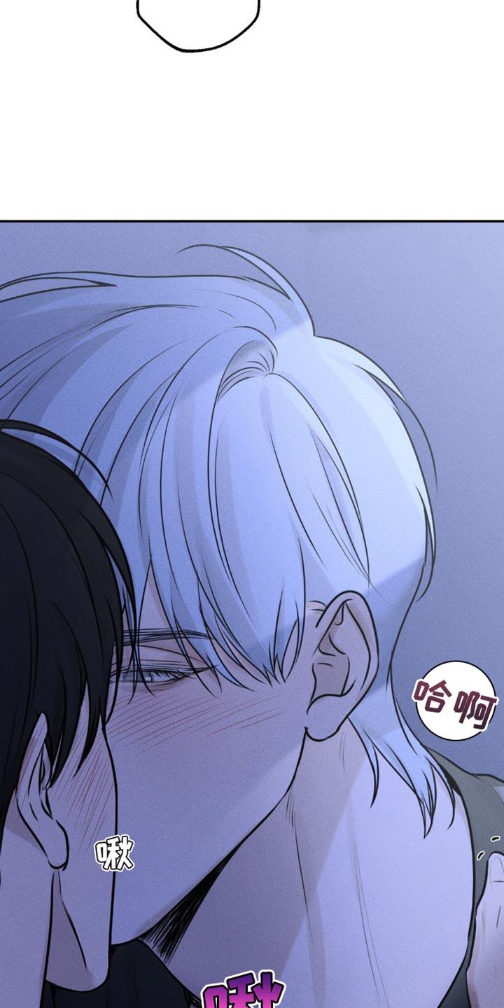 《纯白的假象》第9章：很丢脸 第4页