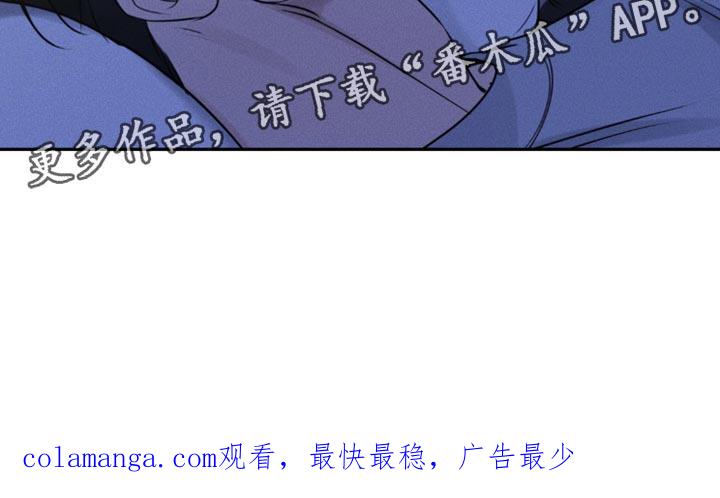 《纯白的假象》第9章：很丢脸 第20页