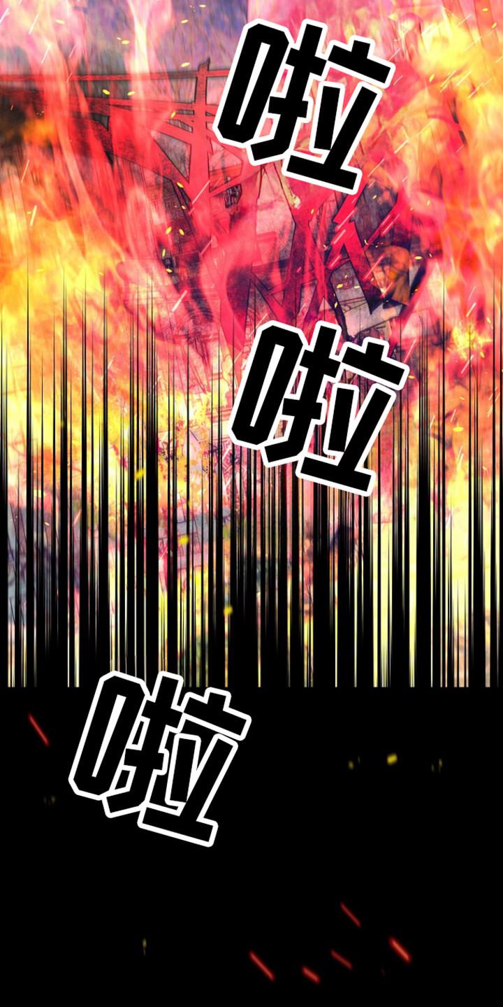 《独占预谋》第90章：【第二季】抢救 第8页