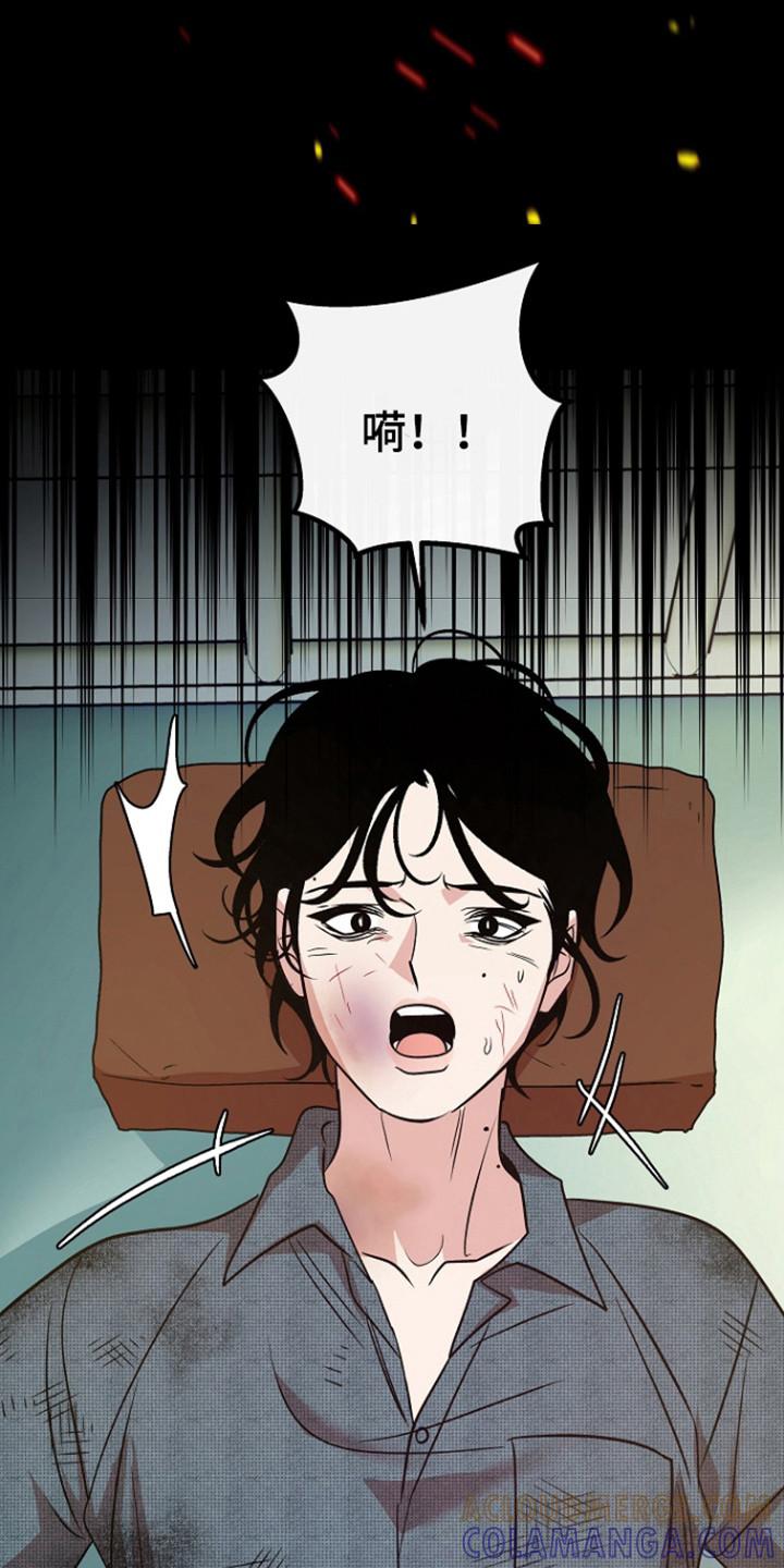 《独占预谋》第90章：【第二季】抢救 第9页