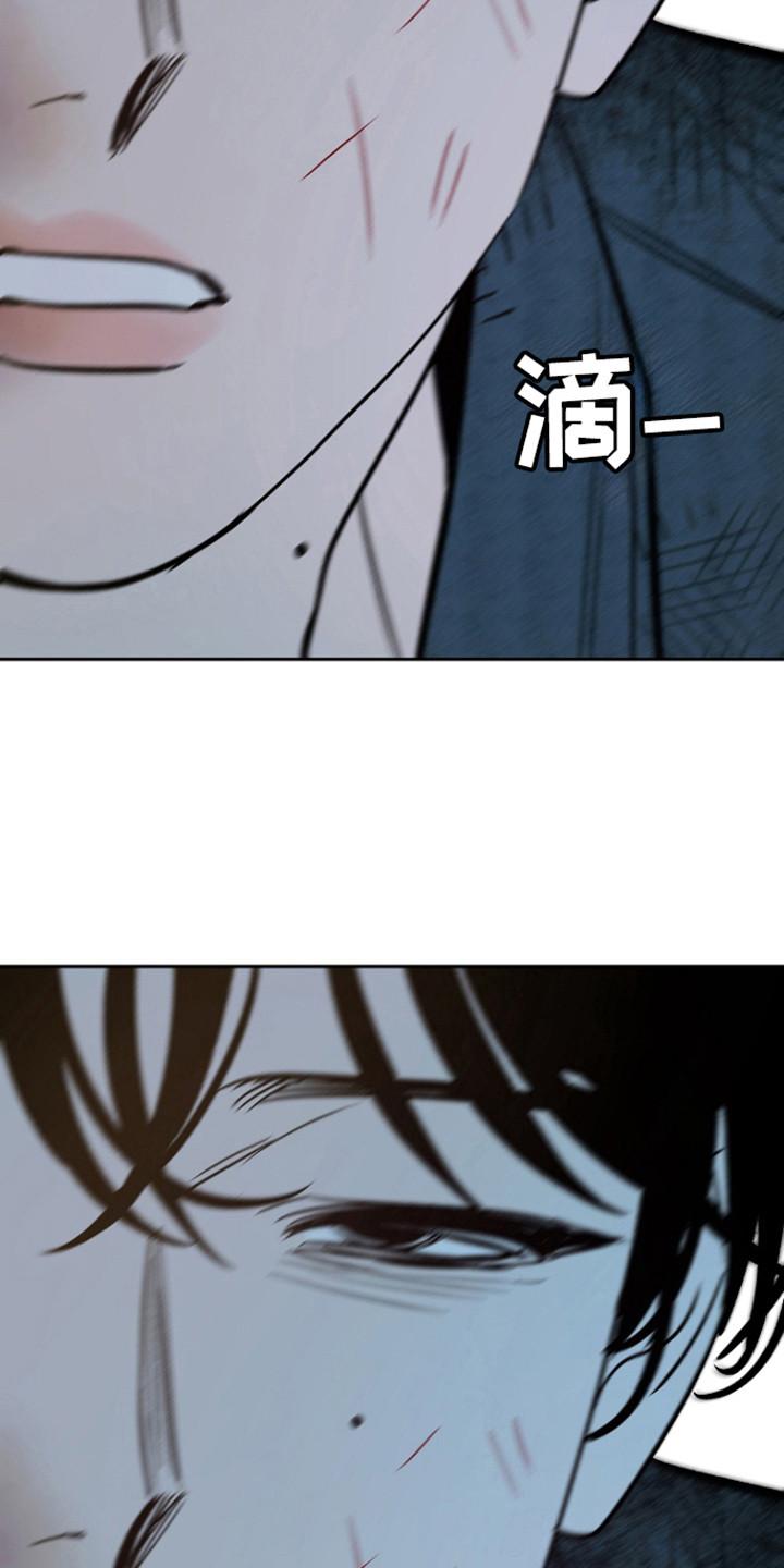 《独占预谋》第90章：【第二季】抢救 第24页