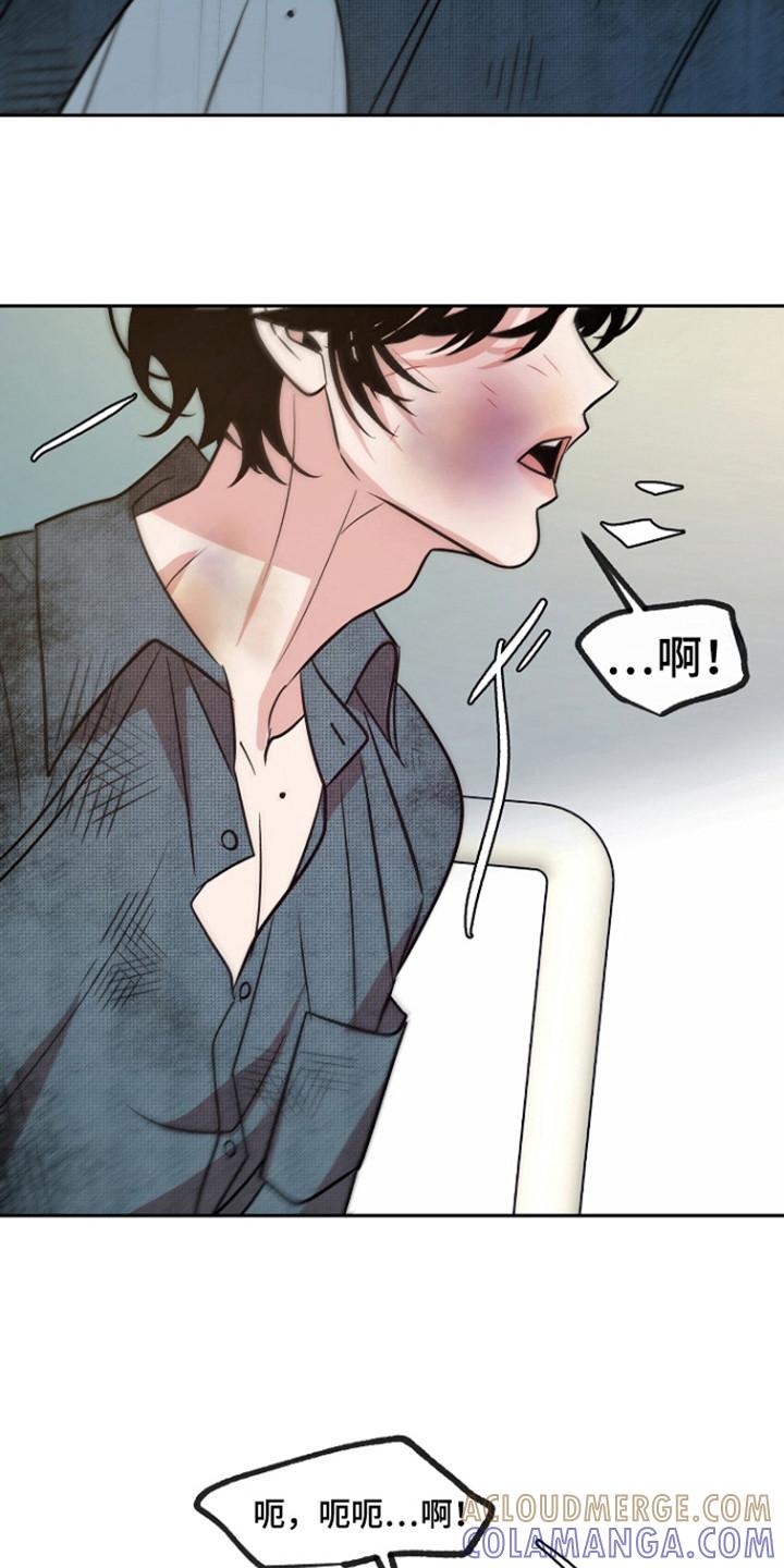 《独占预谋》第90章：【第二季】抢救 第17页