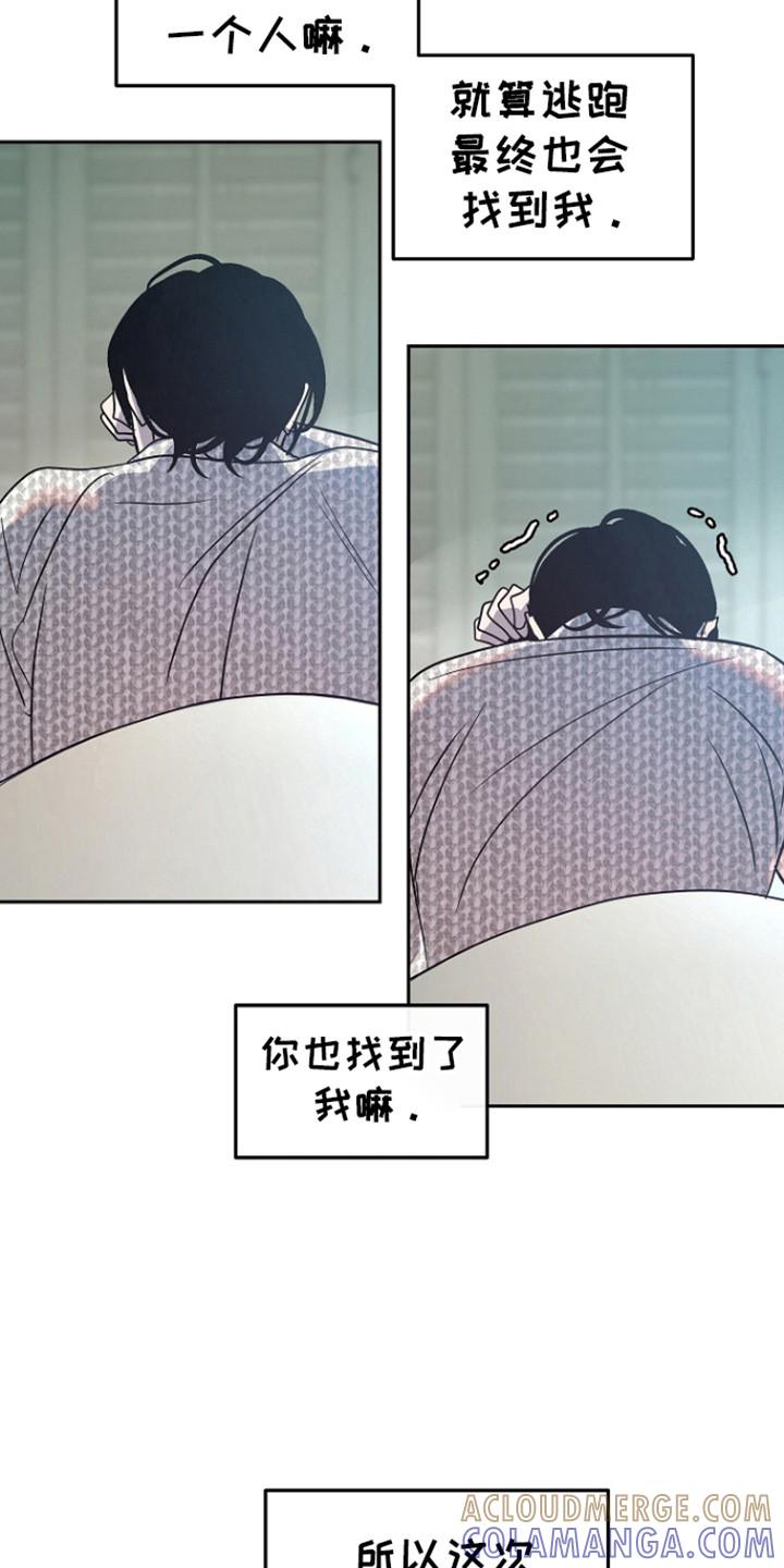 《独占预谋》第91章：【第二季】苏醒 第19页