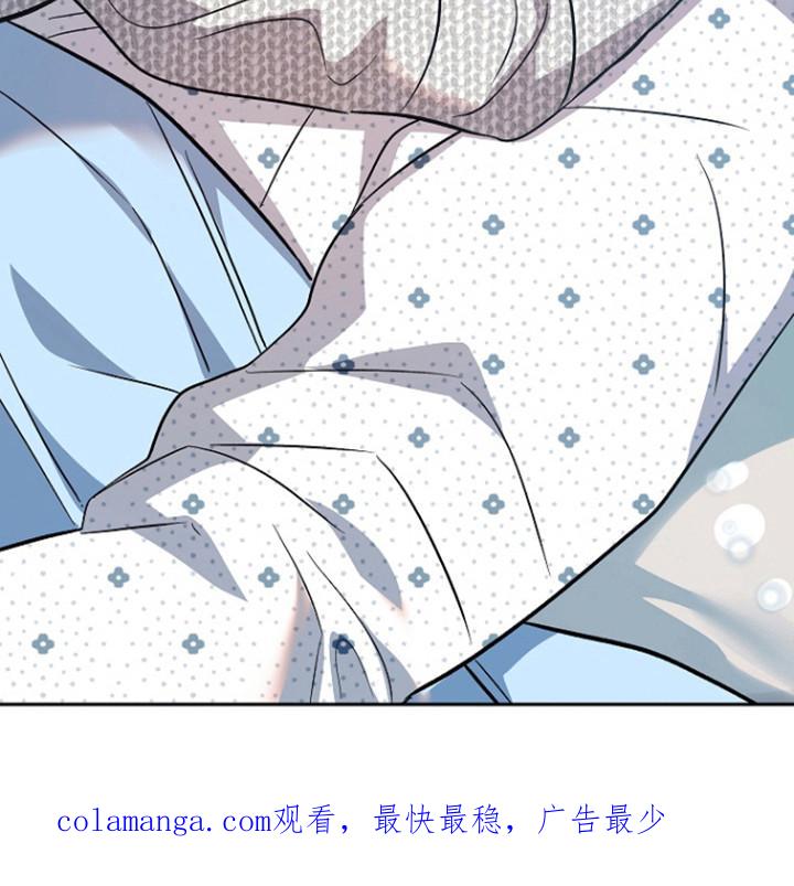 《独占预谋》第91章：【第二季】苏醒 第30页