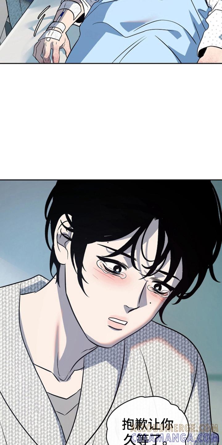 《独占预谋》第91章：【第二季】苏醒 第27页