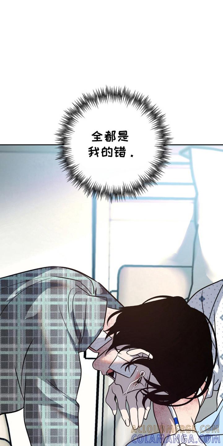 《独占预谋》第91章：【第二季】苏醒 第9页