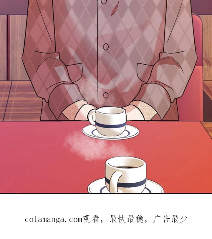 《独占预谋》第92章：【第二季】探病 第30页