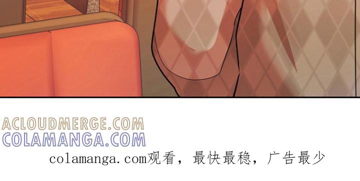 《独占预谋》第94章：【第二季】婆沙河 第23页