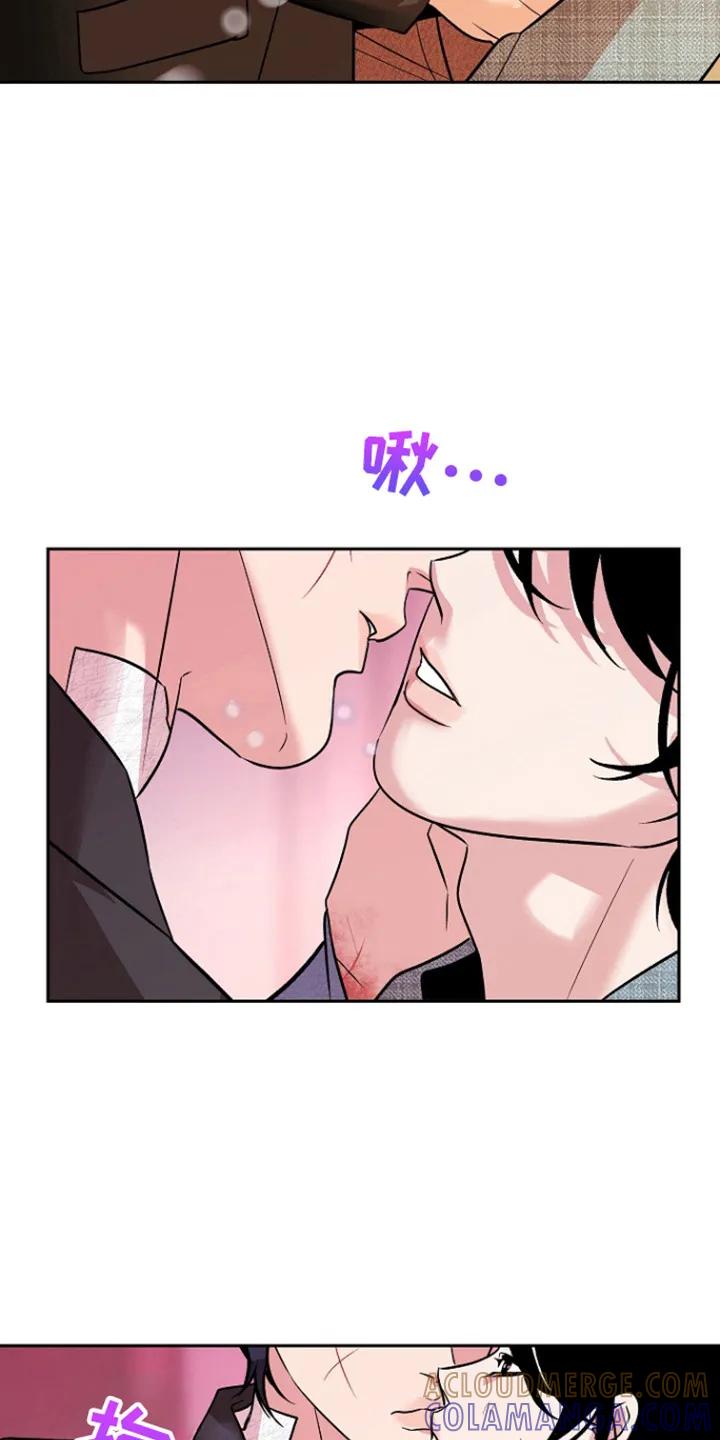 《独占预谋》第95章：【第二季】真挚道歉 第9页
