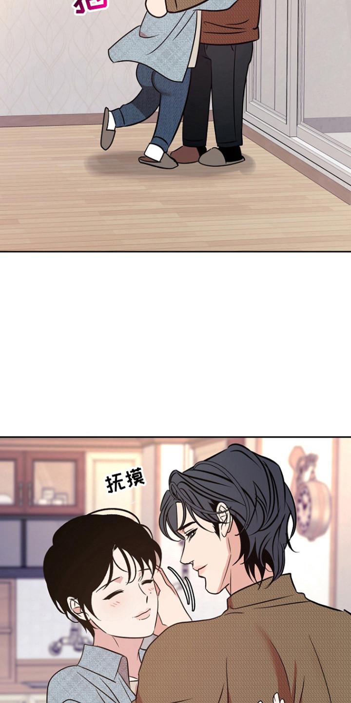 《独占预谋》第96章：【第二季】新的家 第18页