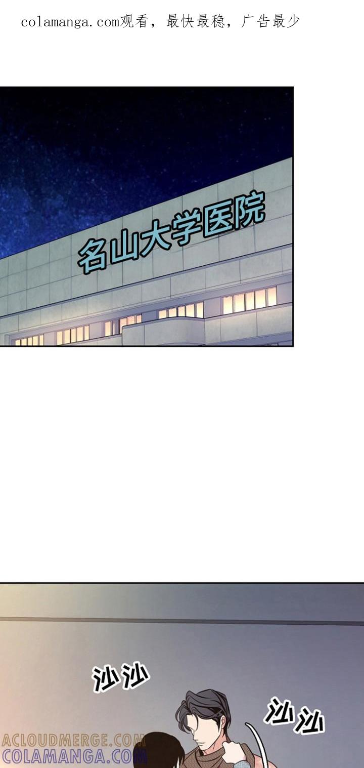 《独占预谋》第96章：【第二季】新的家 第1页