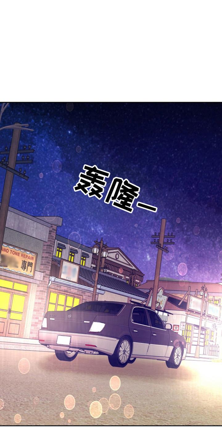 《独占预谋》第96章：【第二季】新的家 第10页