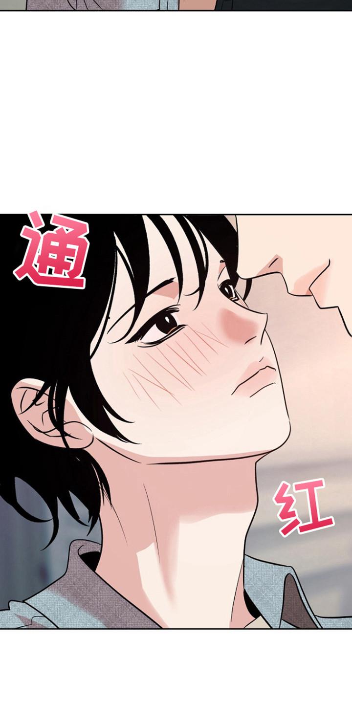 《独占预谋》第96章：【第二季】新的家 第8页