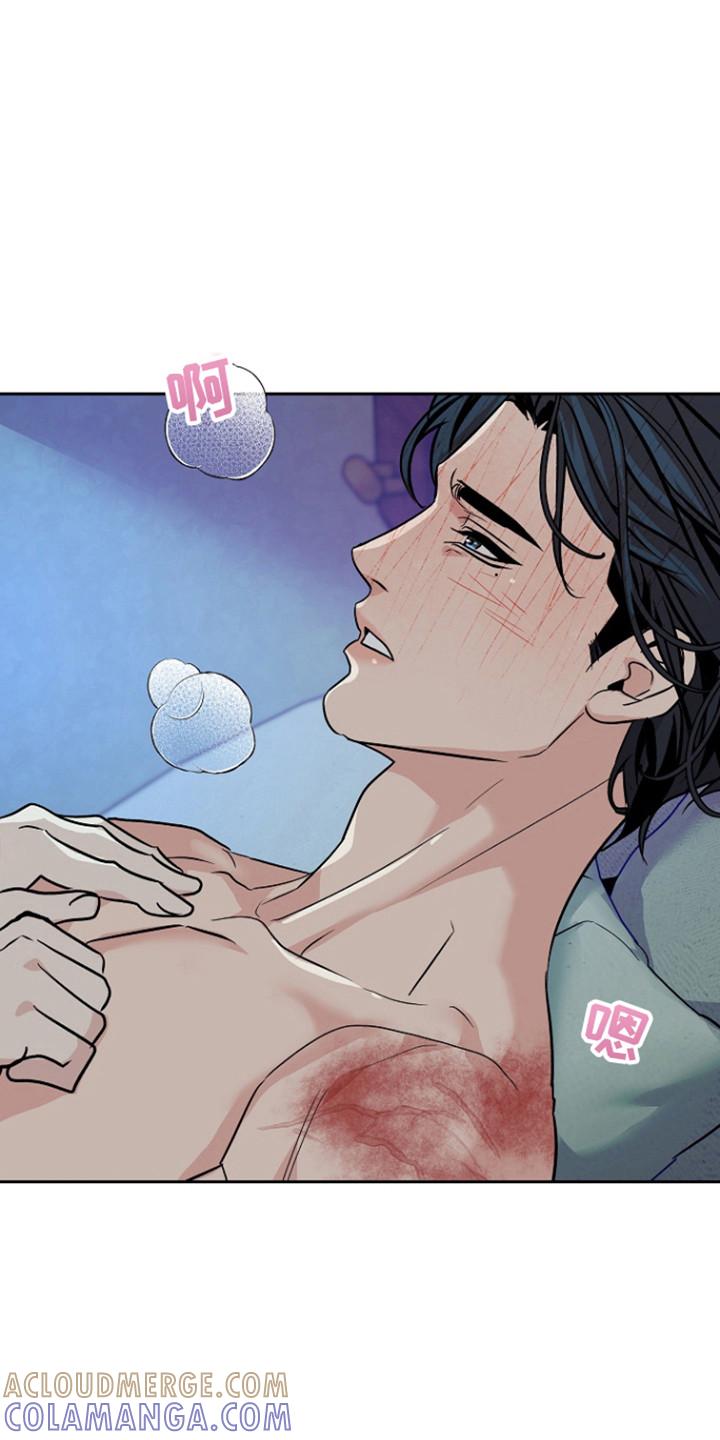 《独占预谋》第97章：【第二季】春天到来 第9页