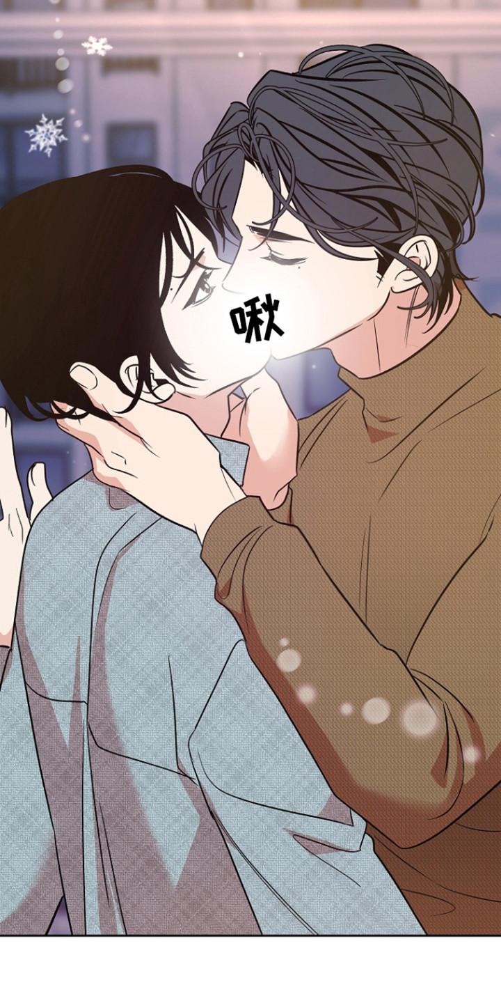 《独占预谋》第97章：【第二季】春天到来 第4页