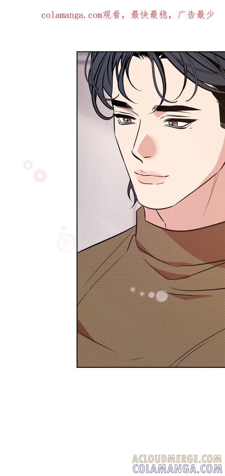 《独占预谋》第97章：【第二季】春天到来 第1页