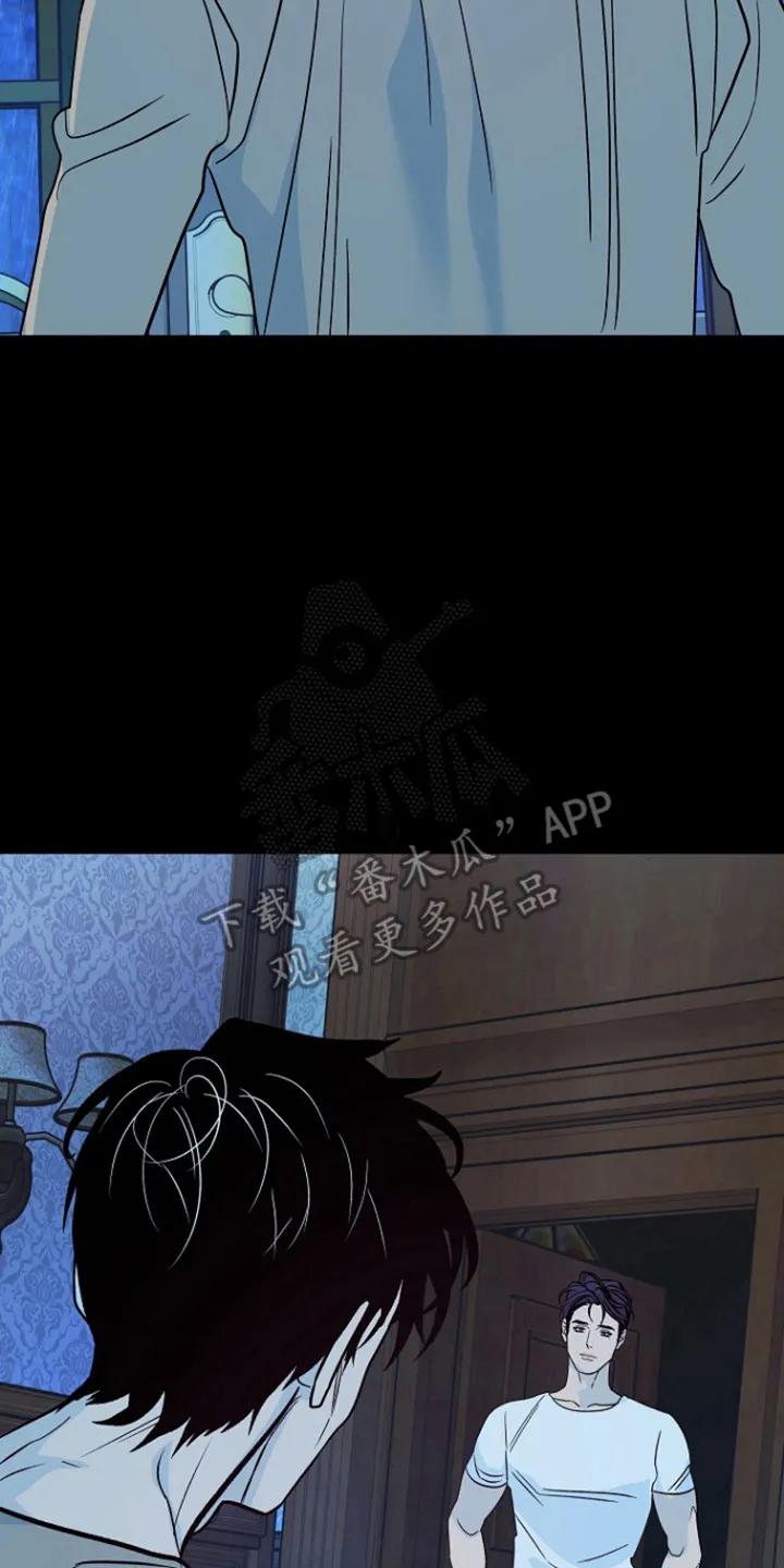 《独占预谋》第98章：【第二季】亲眼目睹 第34页