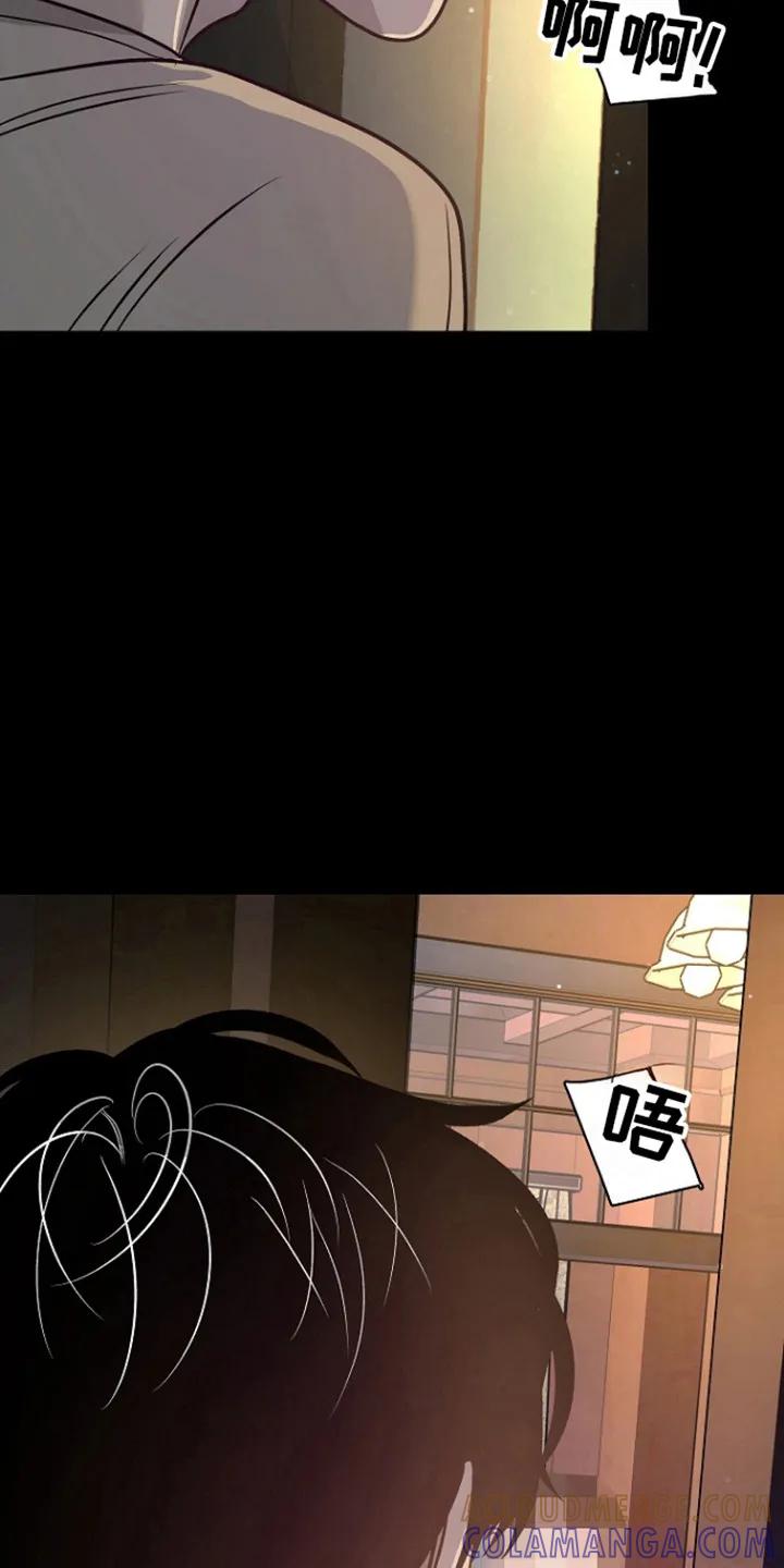 《独占预谋》第98章：【第二季】亲眼目睹 第13页