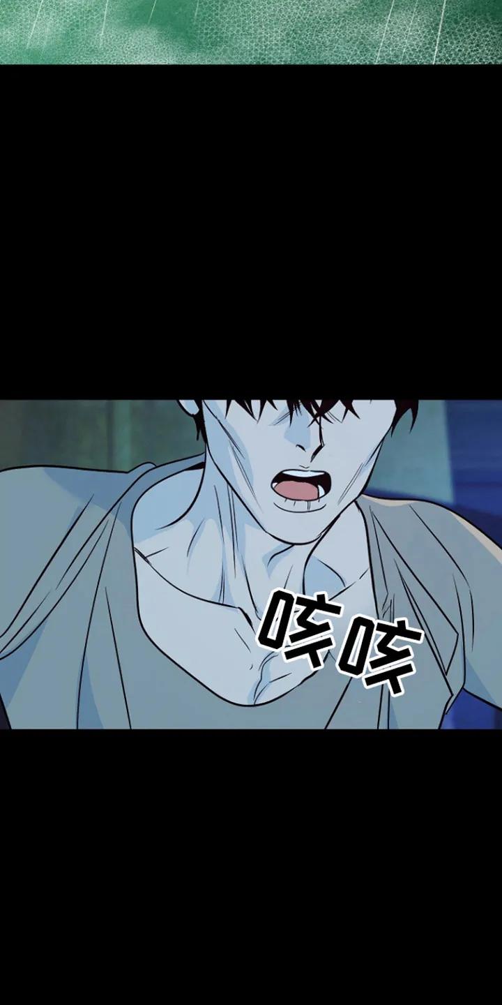 《独占预谋》第98章：【第二季】亲眼目睹 第4页