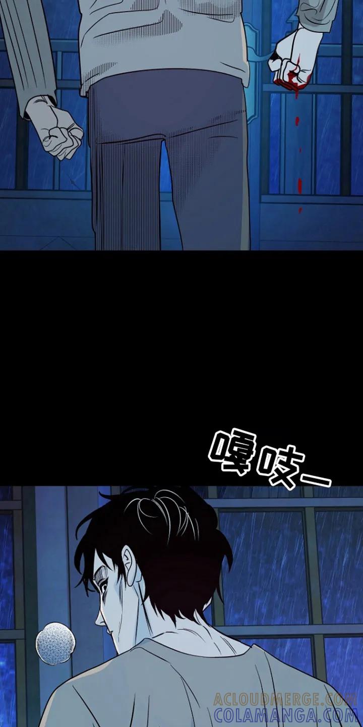 《独占预谋》第98章：【第二季】亲眼目睹 第33页