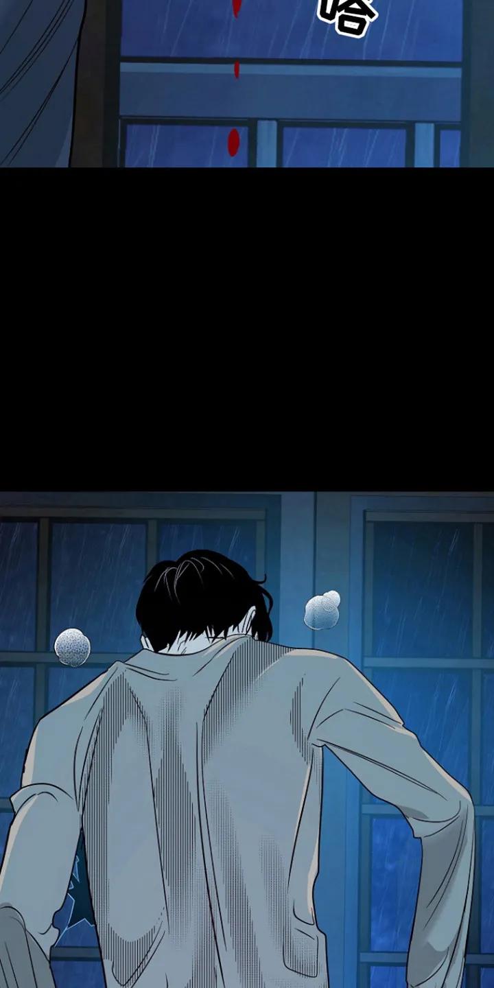 《独占预谋》第98章：【第二季】亲眼目睹 第32页