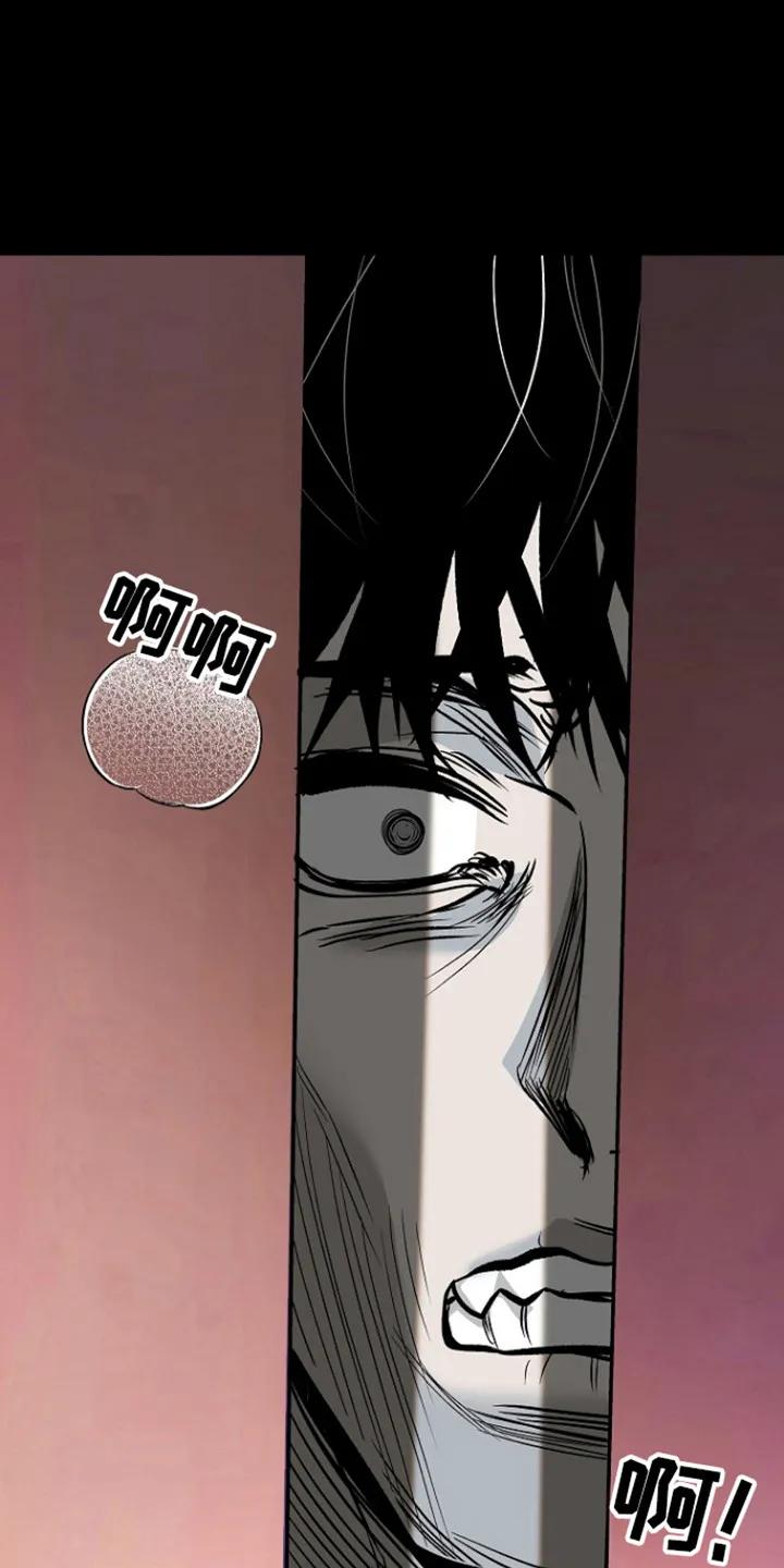 《独占预谋》第98章：【第二季】亲眼目睹 第20页
