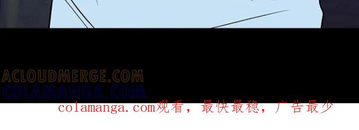 《独占预谋》第98章：【第二季】亲眼目睹 第37页