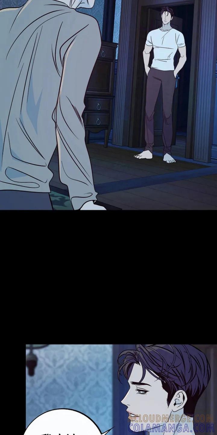《独占预谋》第99章：【第二季】威胁 第9页