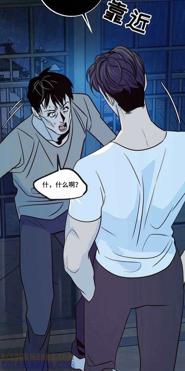 《独占预谋》第99章：【第二季】威胁 第25页