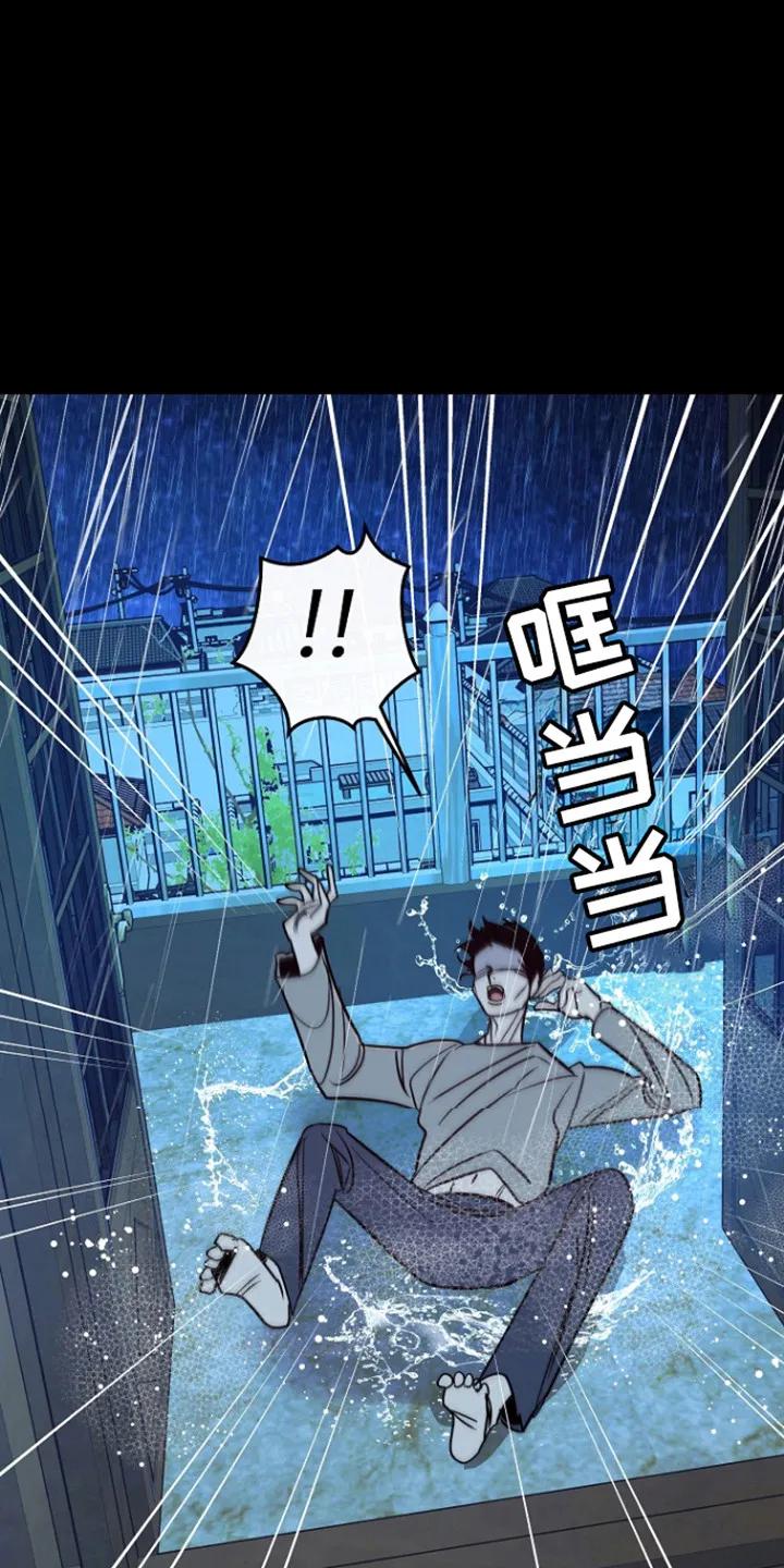 《独占预谋》第99章：【第二季】威胁 第28页