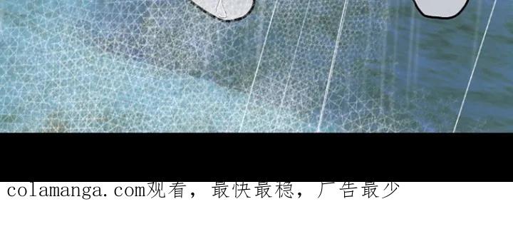《独占预谋》第99章：【第二季】威胁 第38页