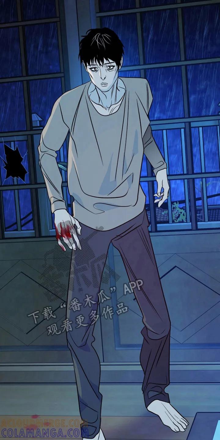 《独占预谋》第99章：【第二季】威胁 第7页