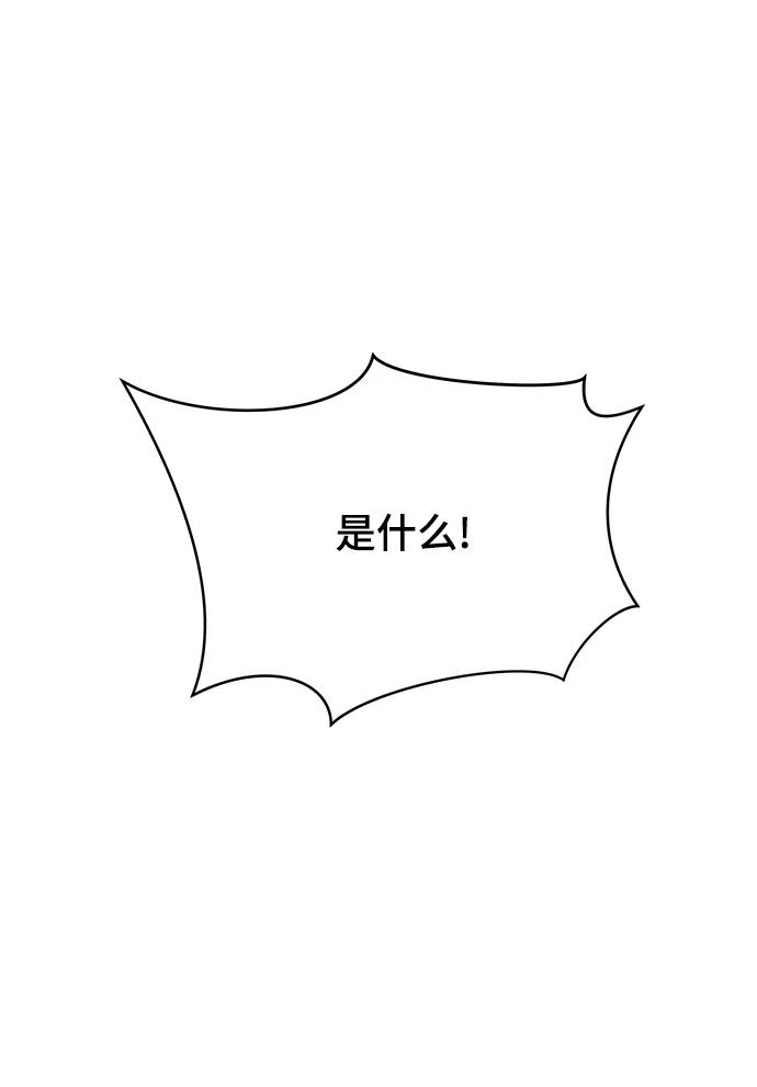 《末日避难所》[第122话] 美好结局3-摆脱留恋 第91页