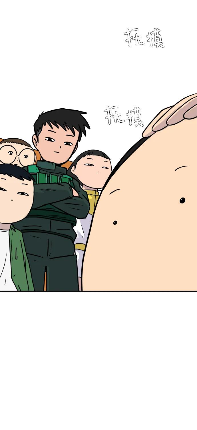 《末日避难所》[第122话] 美好结局3-摆脱留恋 第108页