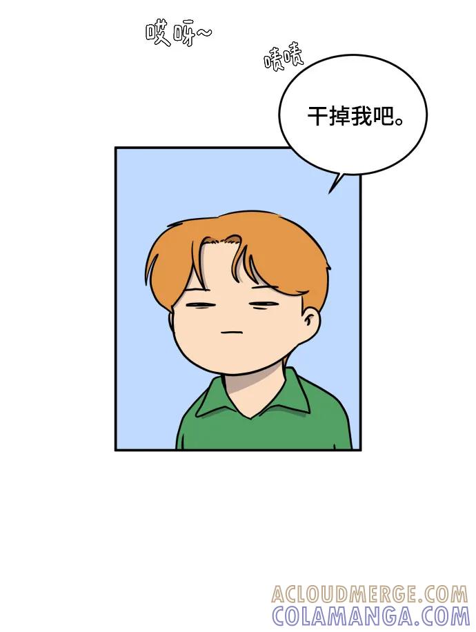 《末日避难所》【免费】后记 第58页